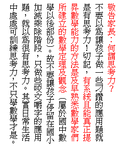 r: qiaG׫ҤOH
nHĤl@ǤNpDNOҤOIOAtΥBu@ƾǯOkOΦxƾǮa̩ҫإߪƾǩwz[]ݩꤤƾǥH᳡^CGnĤldbp[qAuǫrZrDANHܦҤOC`ͬBBiVmҤOAuǼƾǤ~OC
