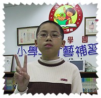 照片黏貼處
