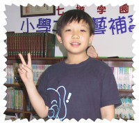 照片黏貼處