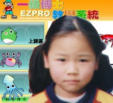 照片黏貼處