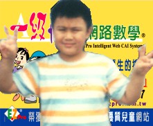 照片黏貼處