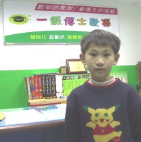 照片黏貼處