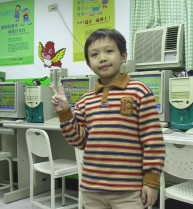 照片黏貼處