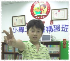 照片黏貼處