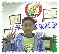 照片黏貼處