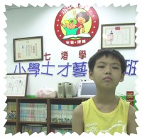 照片黏貼處