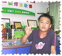 照片黏貼處