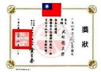 照片黏貼處